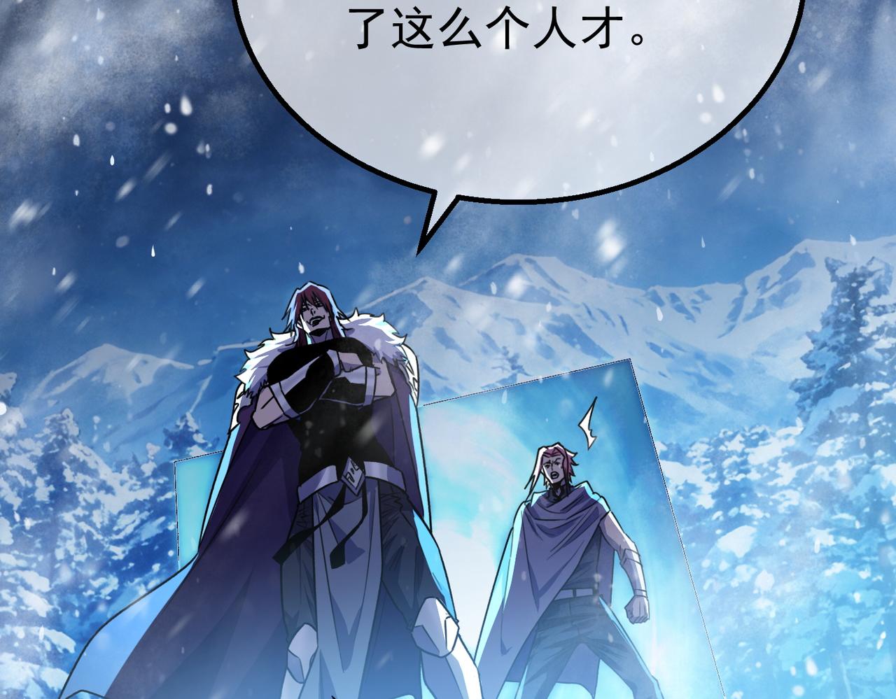 第149话 击败噩梦公会(1/4)-第150话