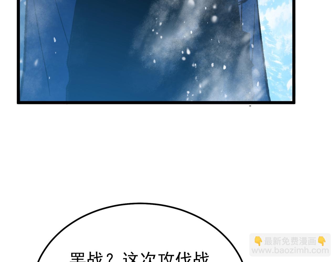 第149话 击败噩梦公会(1/4)-第150话