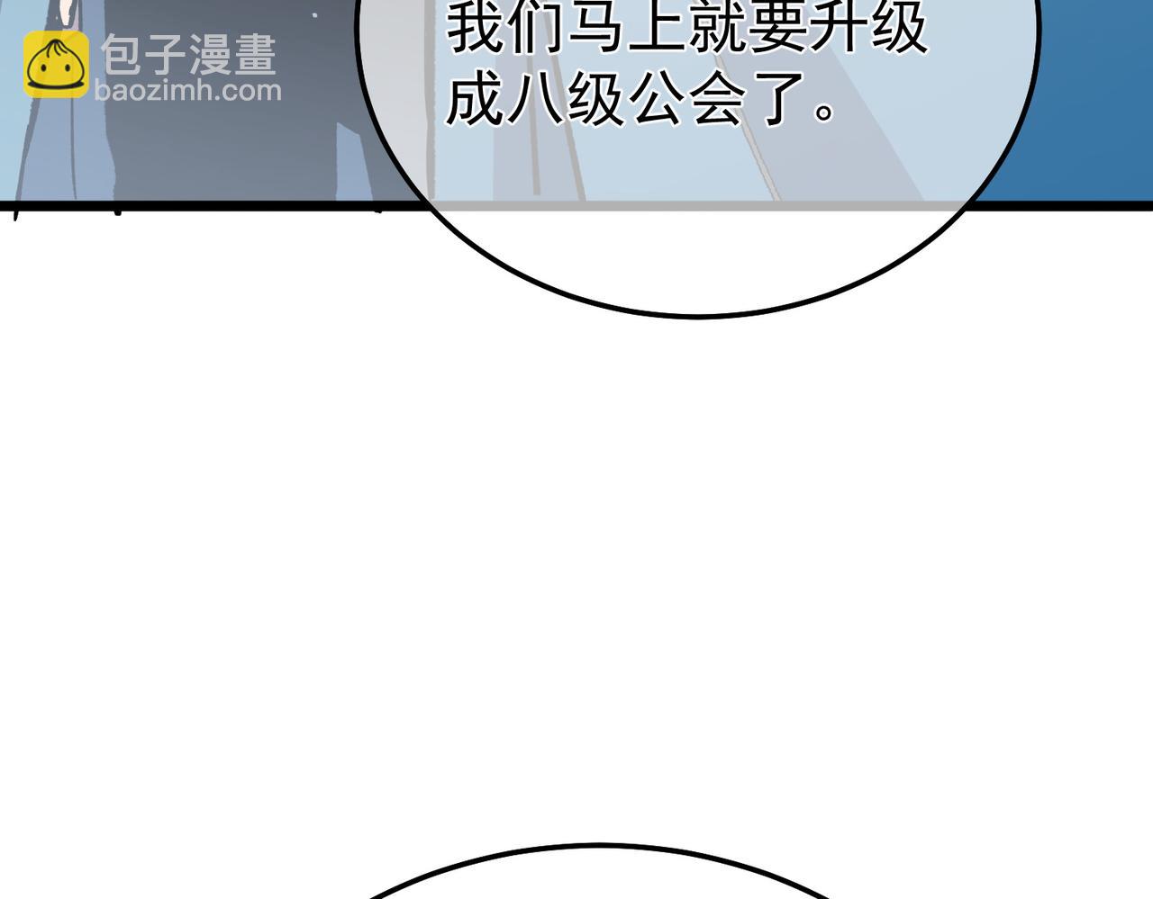 第151话 返回夏国参加考核(1/5)-第152话