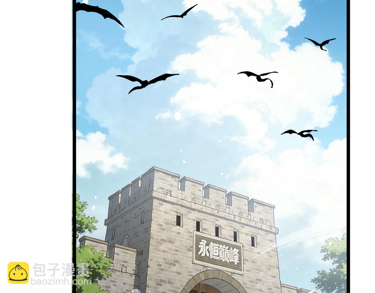 第151话 返回夏国参加考核(1/5)-第152话