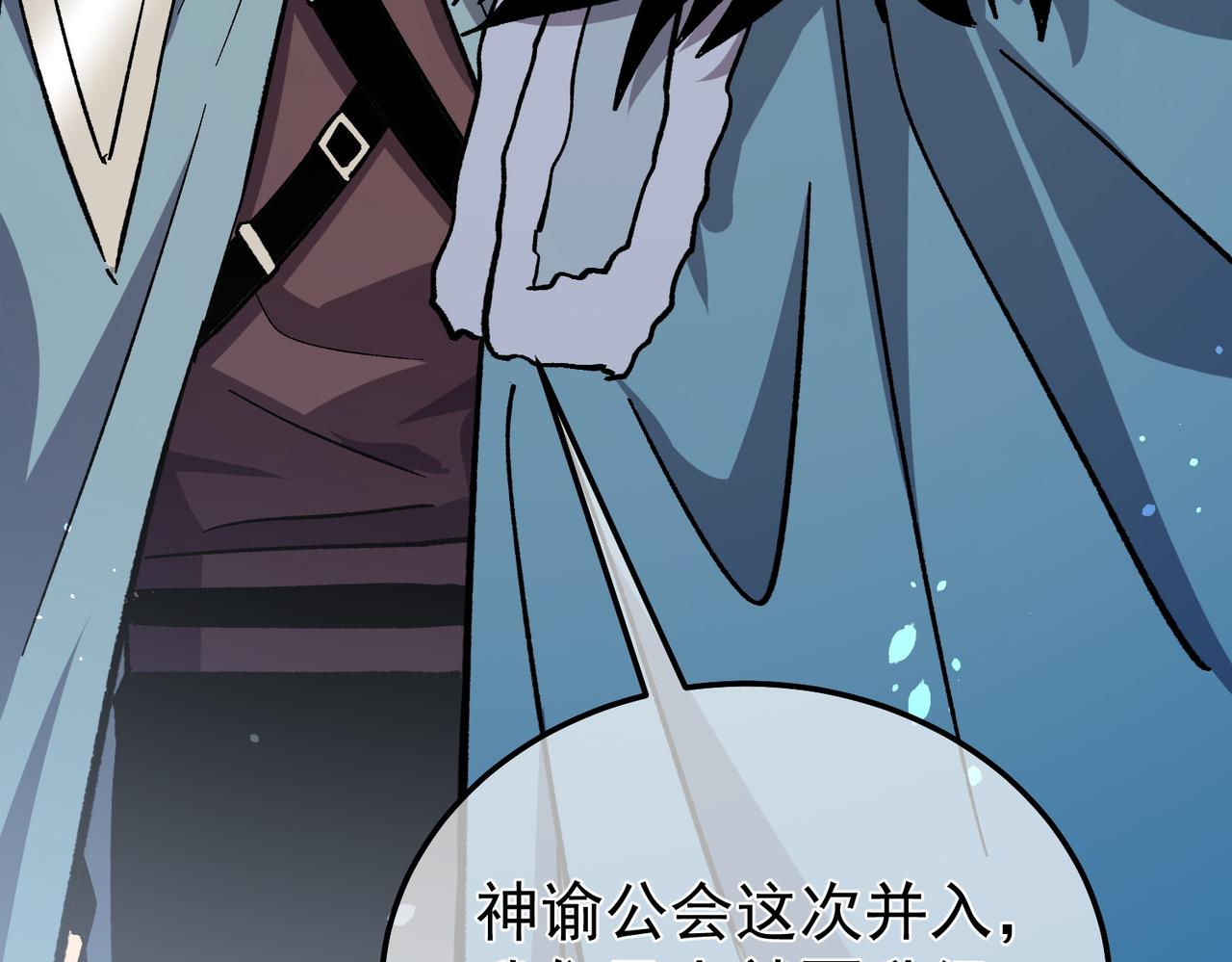 第151话 返回夏国参加考核(1/5)-第152话