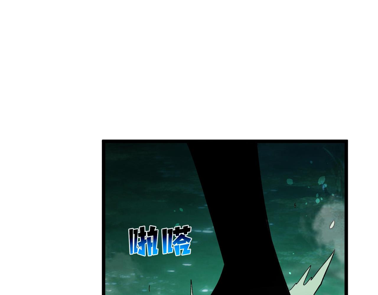第153话 寻找武器材料(1/4)-第154话