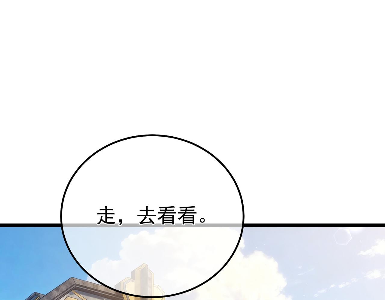 第155话 宗师考核炫技(1/5)-第156话