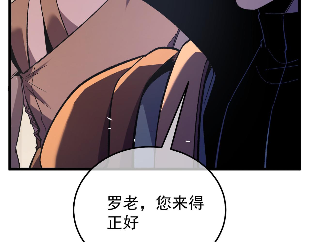 第155话 宗师考核炫技(1/5)-第156话