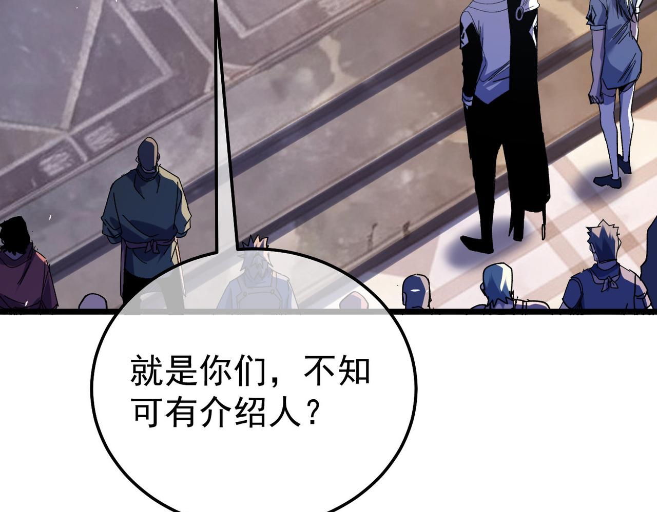第155话 宗师考核炫技(1/5)-第156话