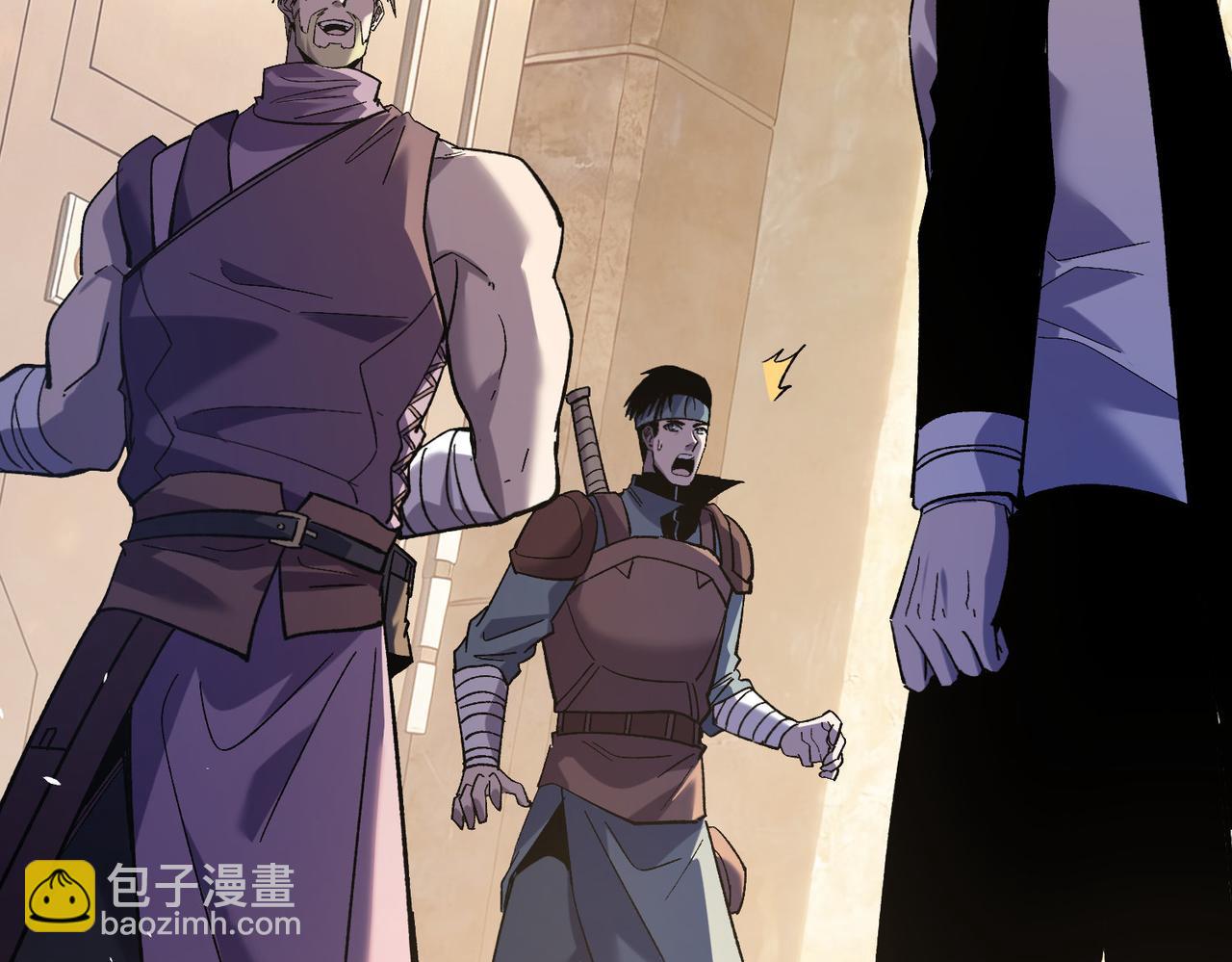 第155话 宗师考核炫技(1/5)-第156话