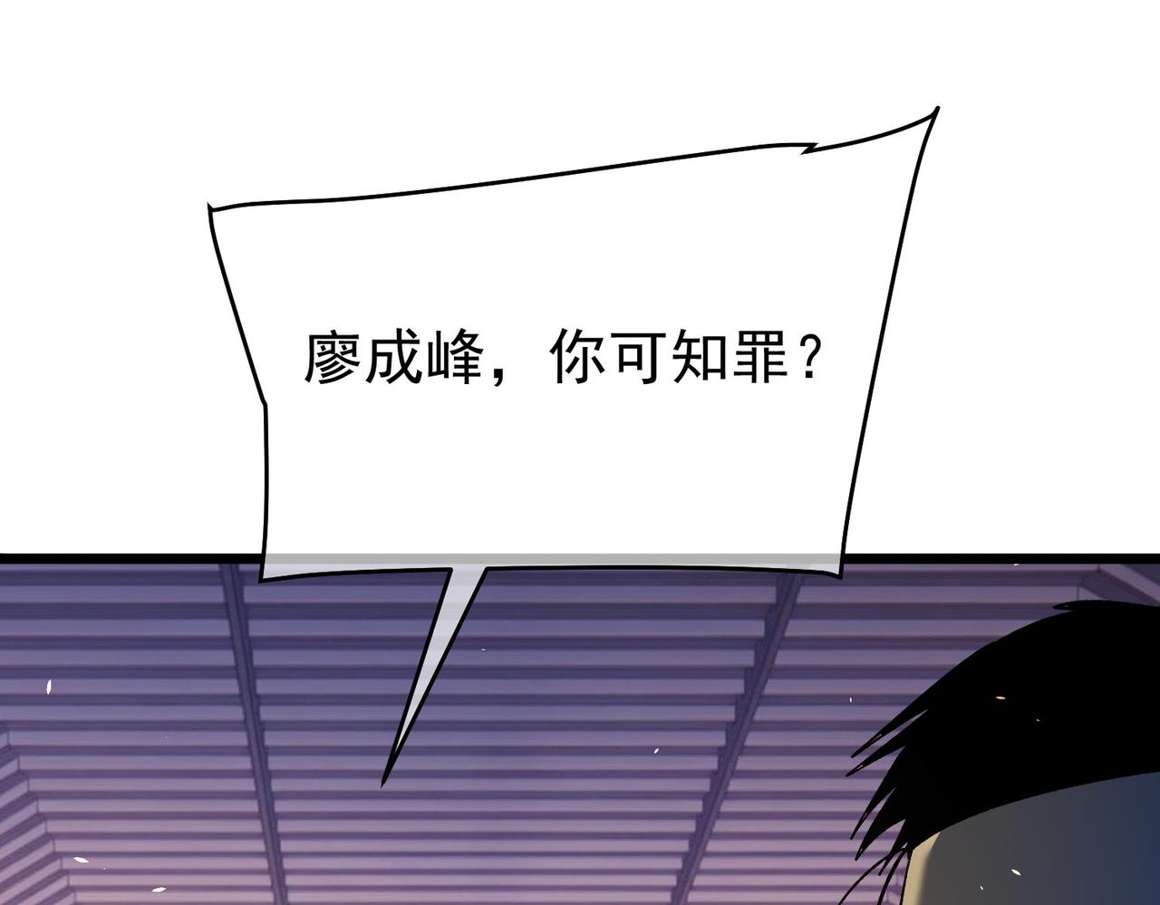 第155话 宗师考核炫技(1/5)-第156话
