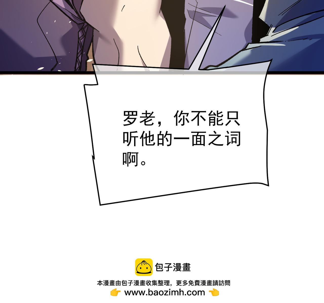 第155话 宗师考核炫技(1/5)-第156话