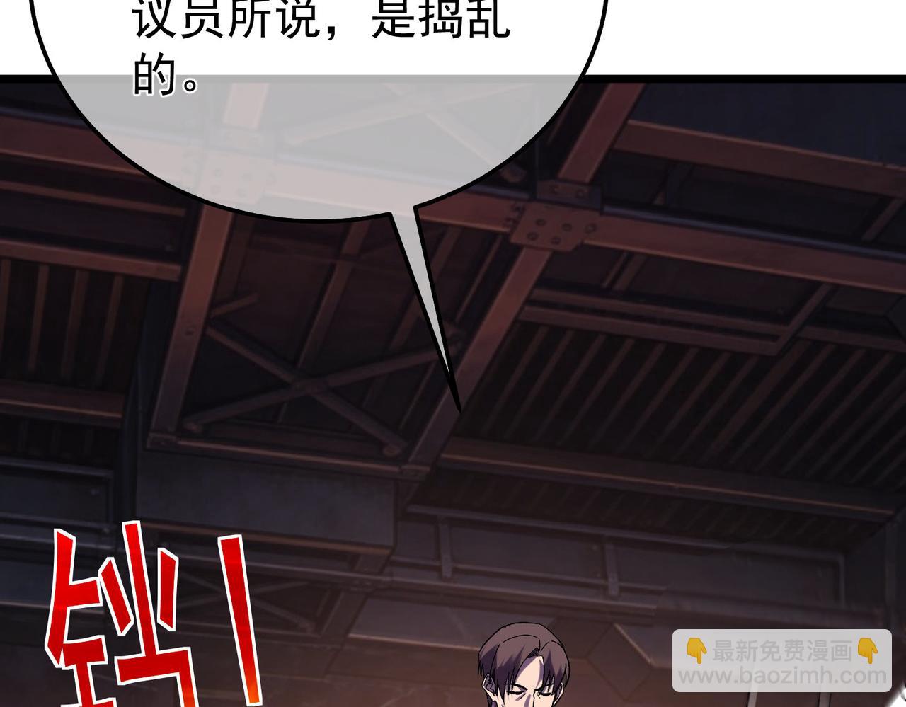 第155话 宗师考核炫技(1/5)-第156话