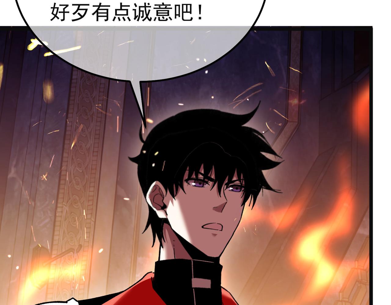 第157话 前往火山(1/5)-第158话