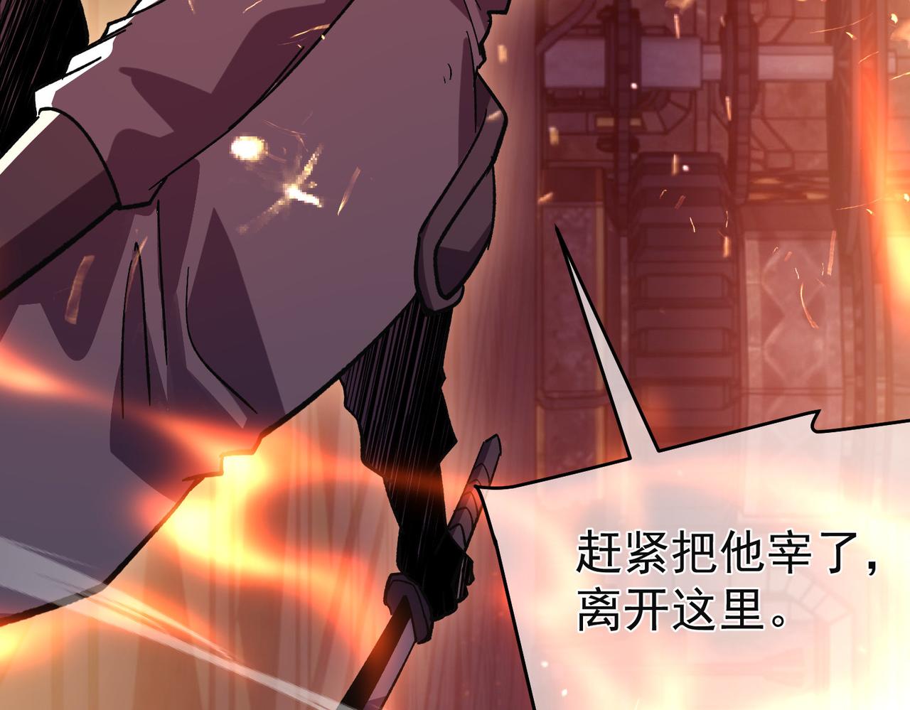 第157话 前往火山(1/5)-第158话