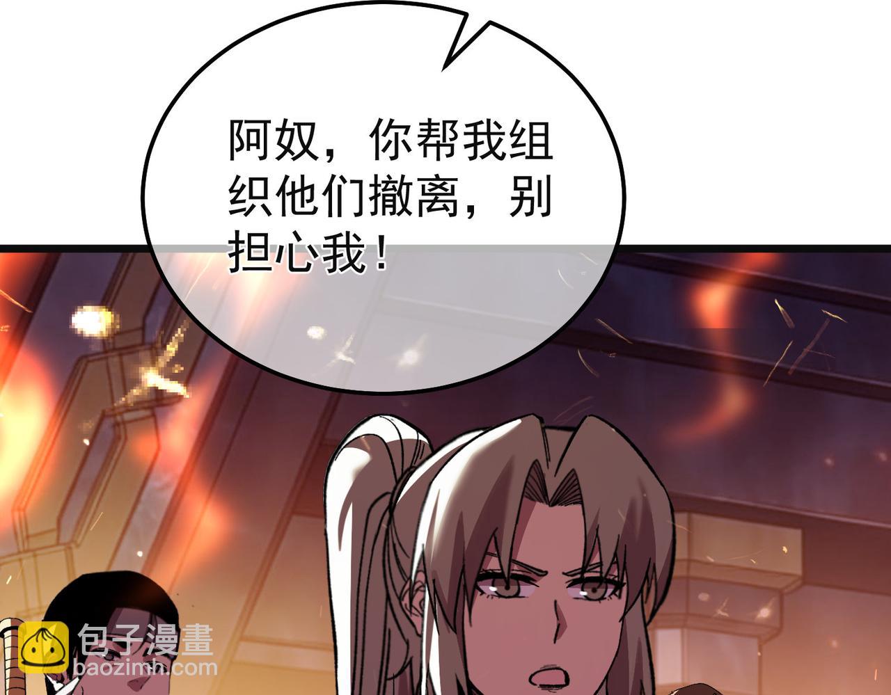 第157话 前往火山(1/5)-第158话