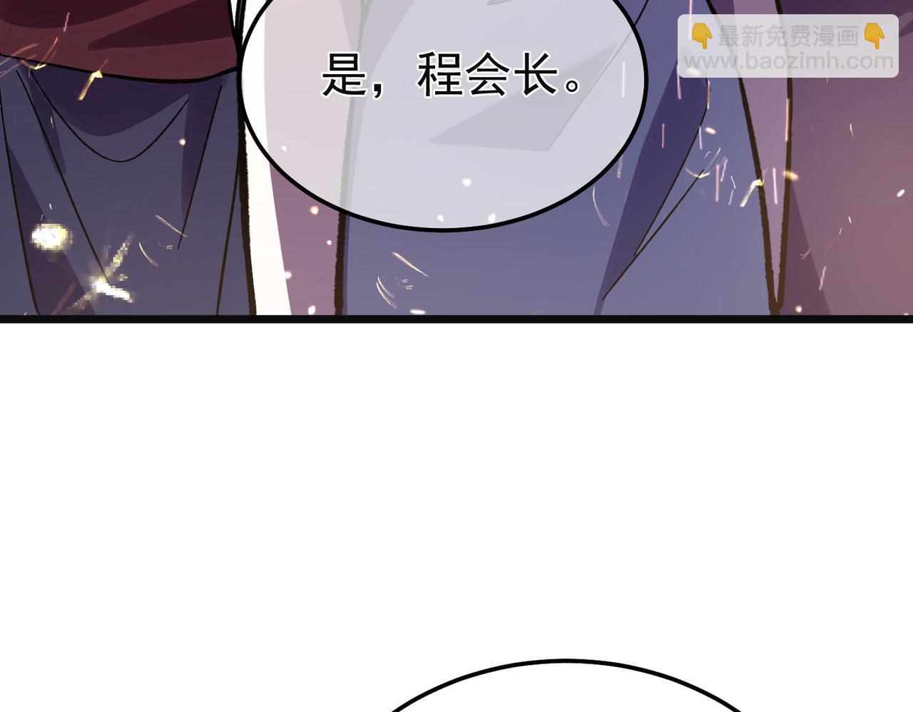 第157话 前往火山(1/5)-第158话