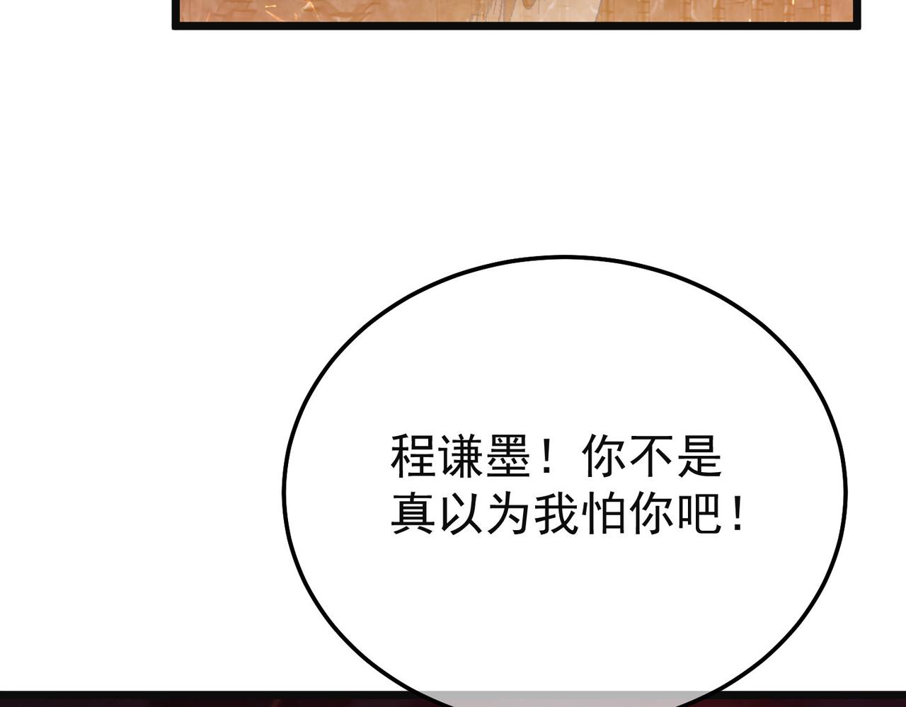 第157话 前往火山(1/5)-第158话