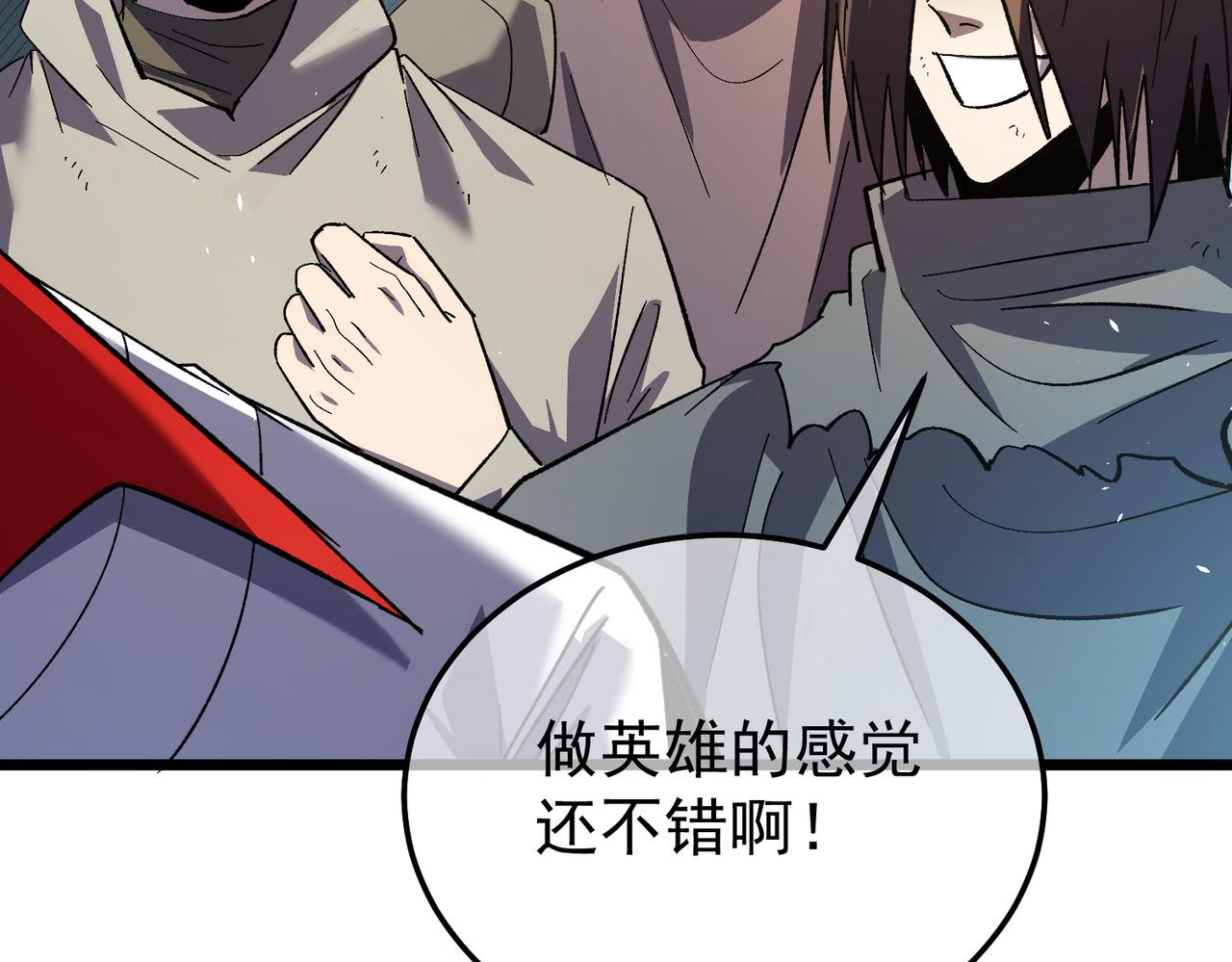 第159话 重造千刃伞(1/4)-第160话