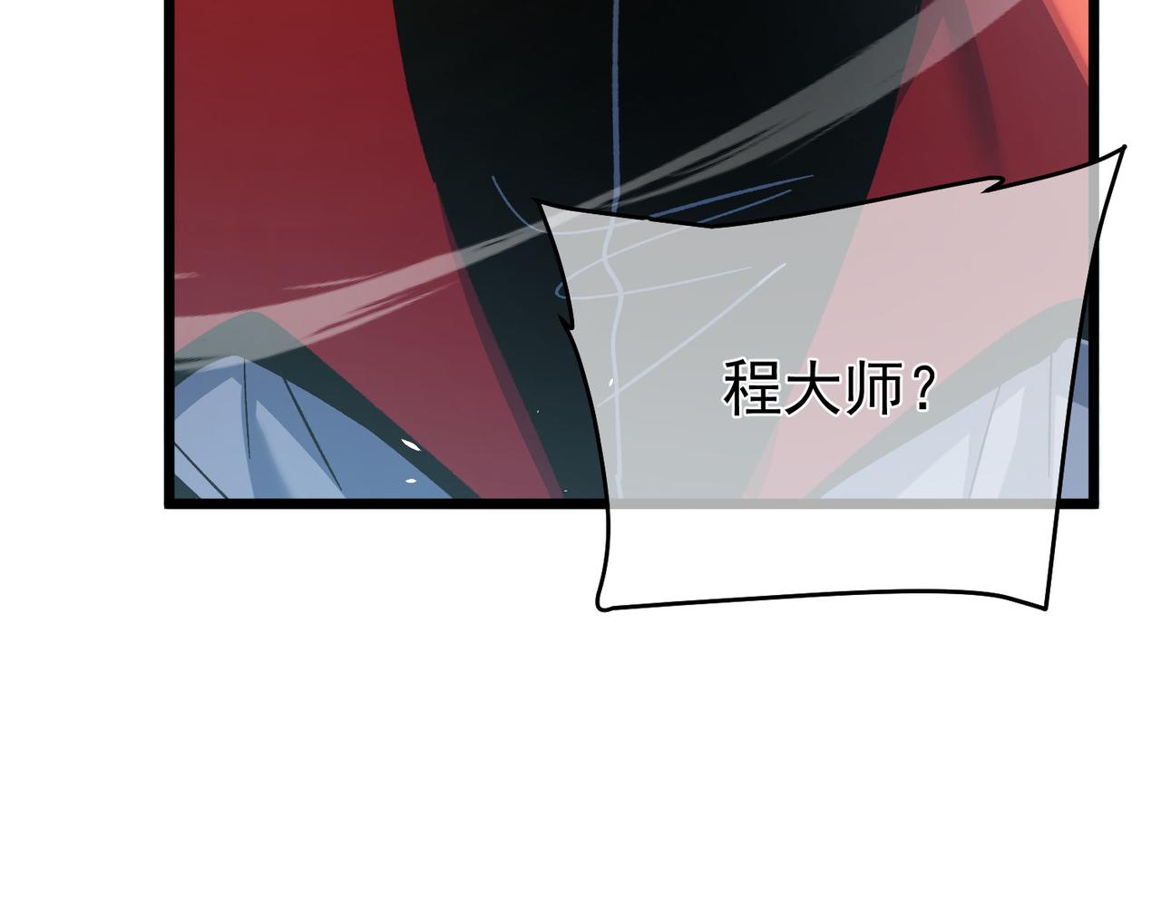 第159话 重造千刃伞(1/4)-第160话