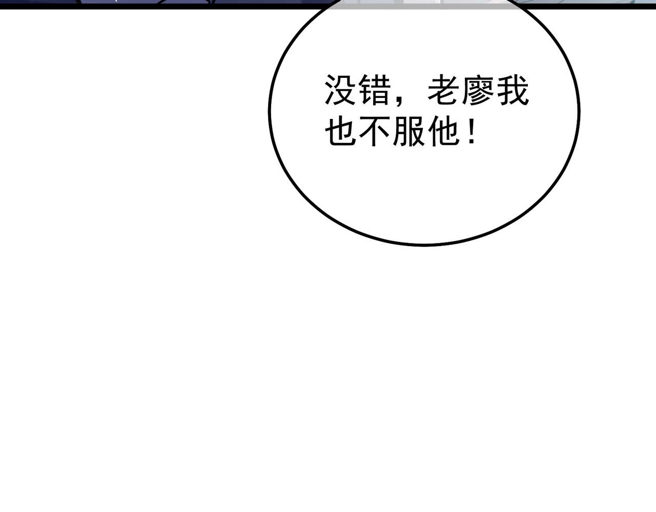 第159话 重造千刃伞(1/4)-第160话