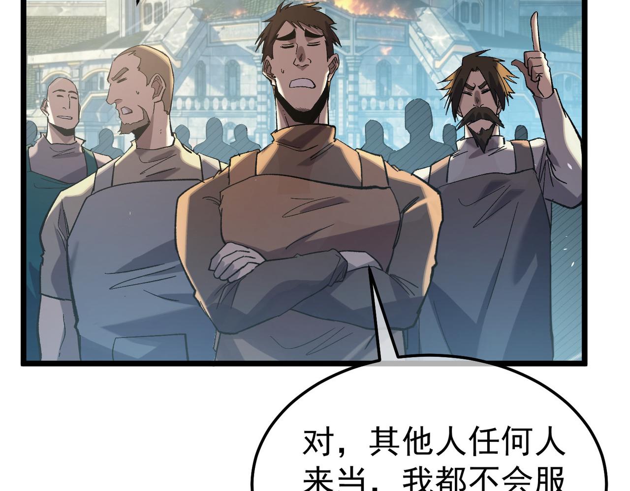 第159话 重造千刃伞(1/4)-第160话