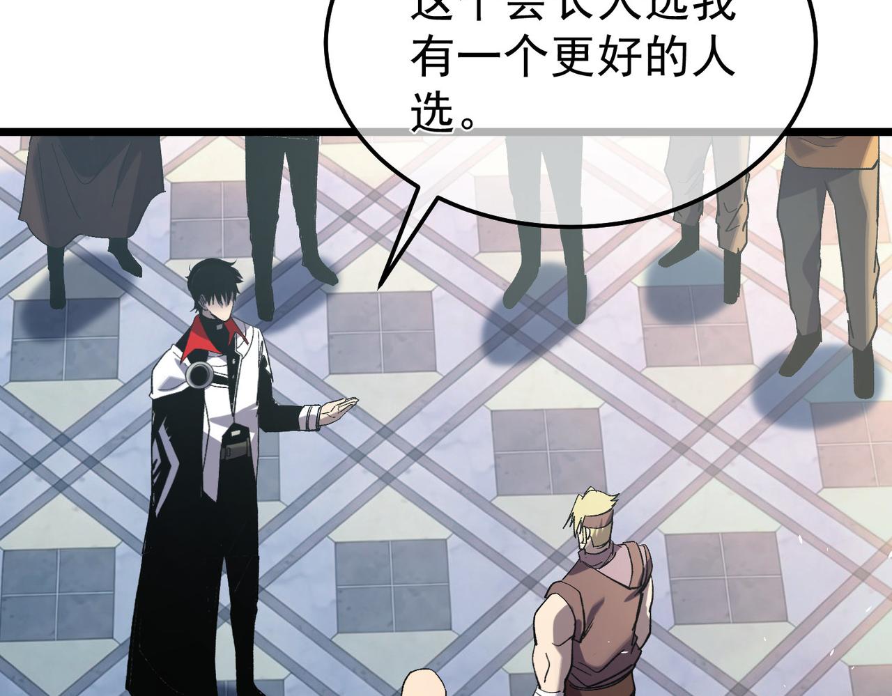 第159话 重造千刃伞(1/4)-第160话
