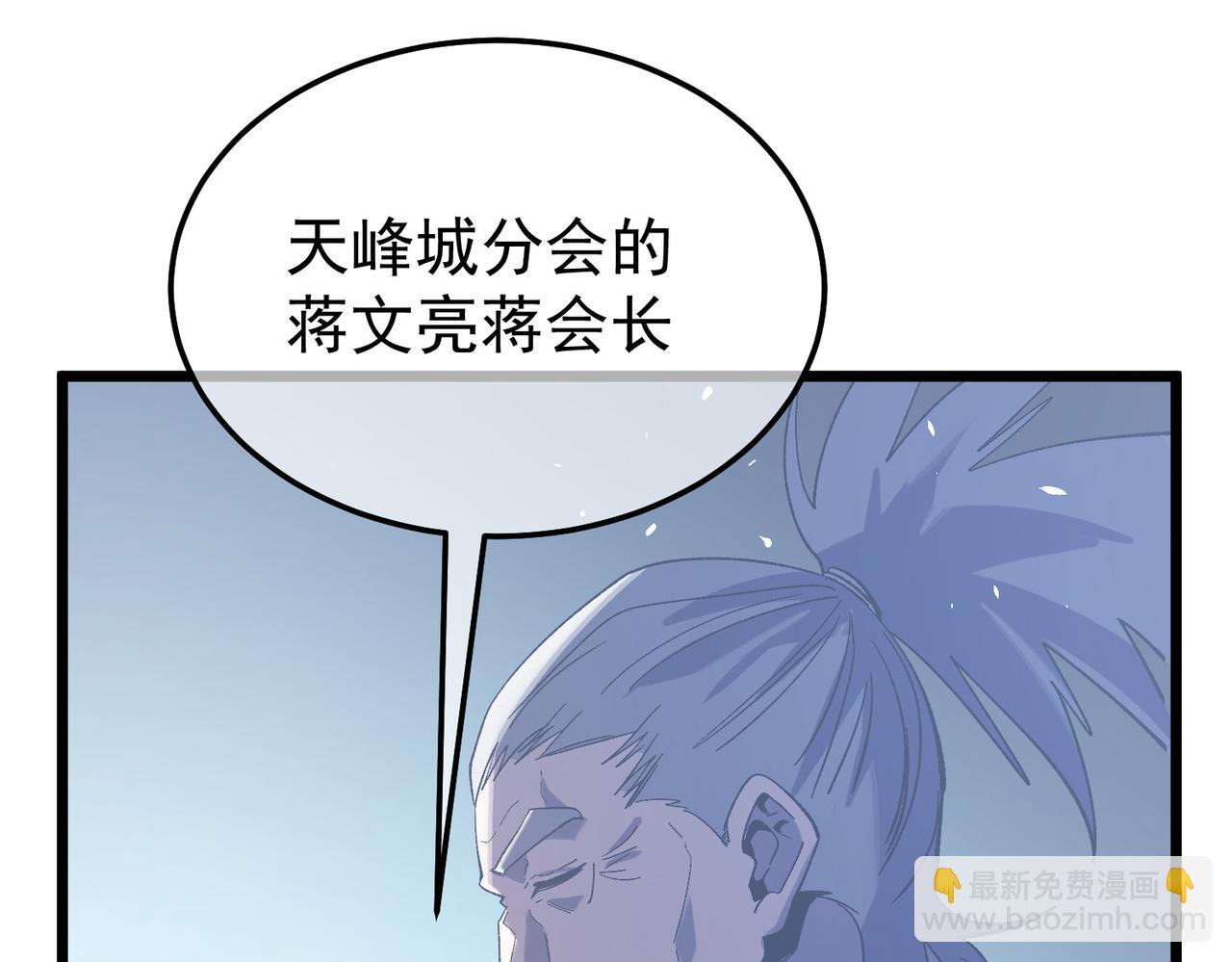 第159话 重造千刃伞(1/4)-第160话