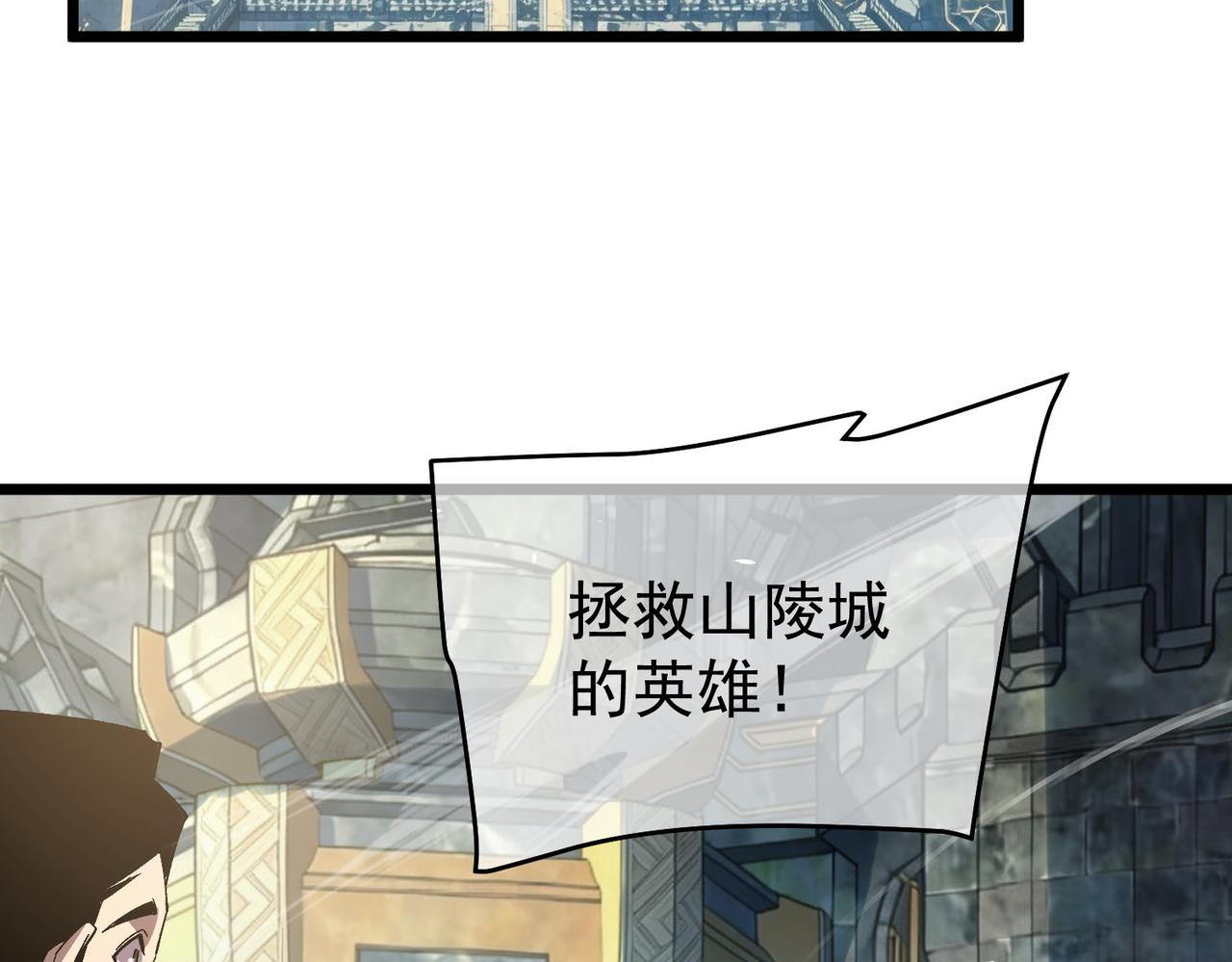 第159话 重造千刃伞(1/4)-第160话