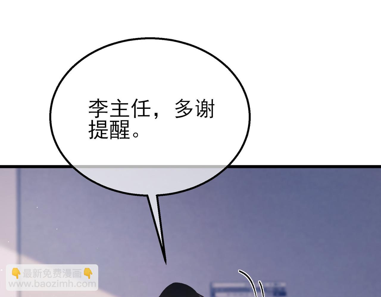 第16话 挑战风华学院秘境！(1/4)-第16话