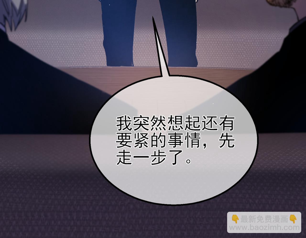 第16话 挑战风华学院秘境！(1/4)-第16话