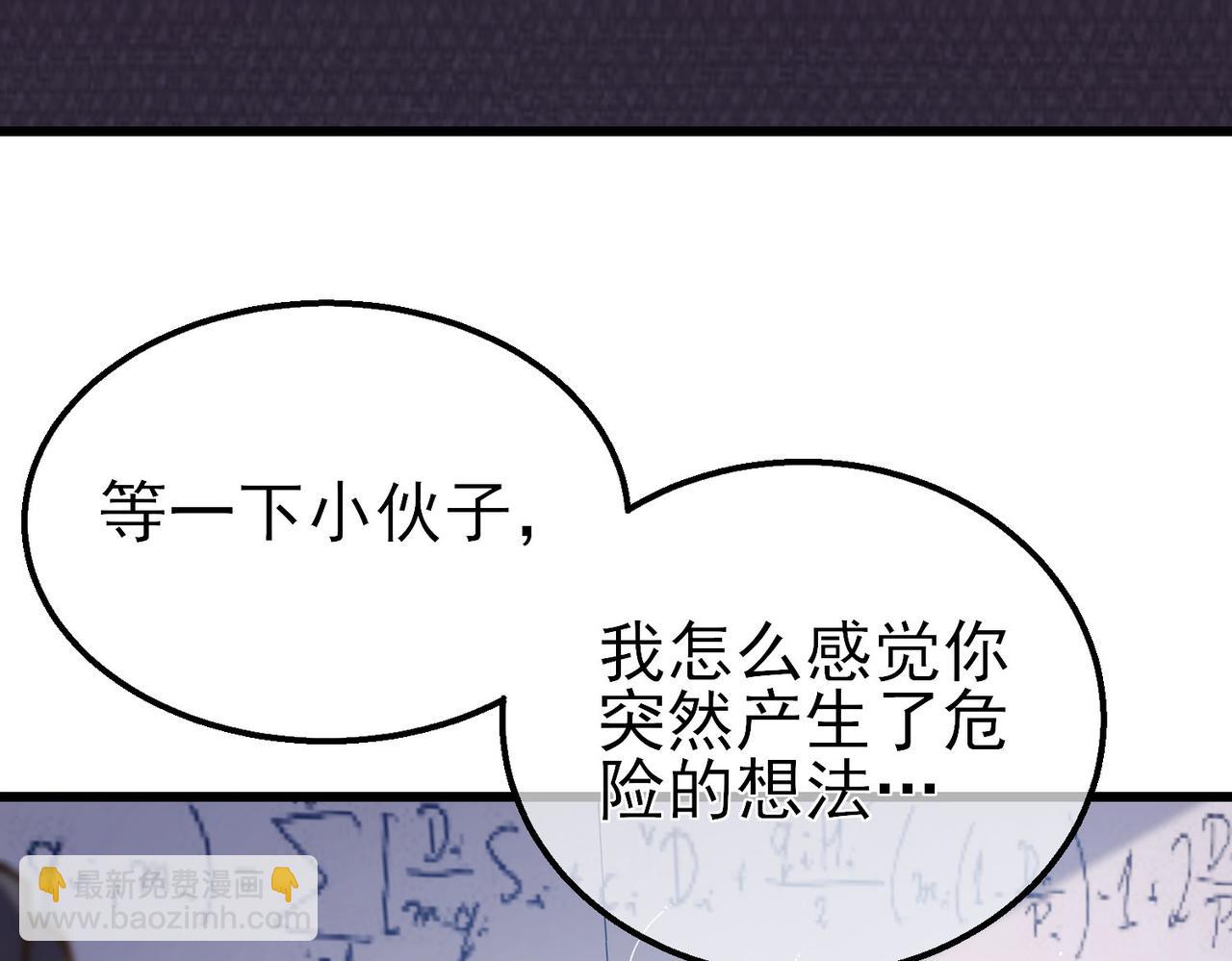 第16话 挑战风华学院秘境！(1/4)-第16话