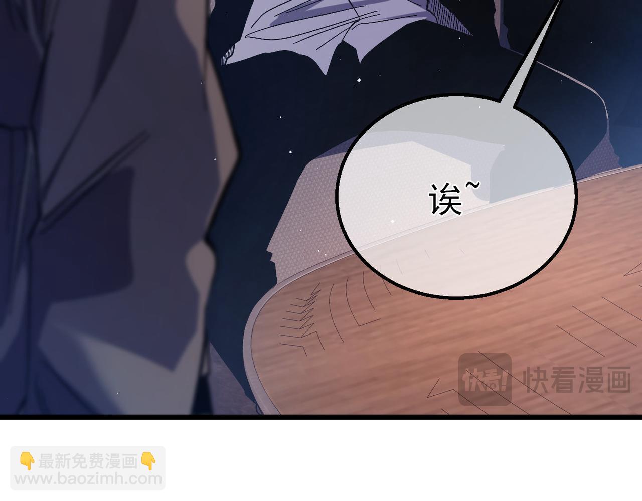 第16话 挑战风华学院秘境！(1/4)-第16话