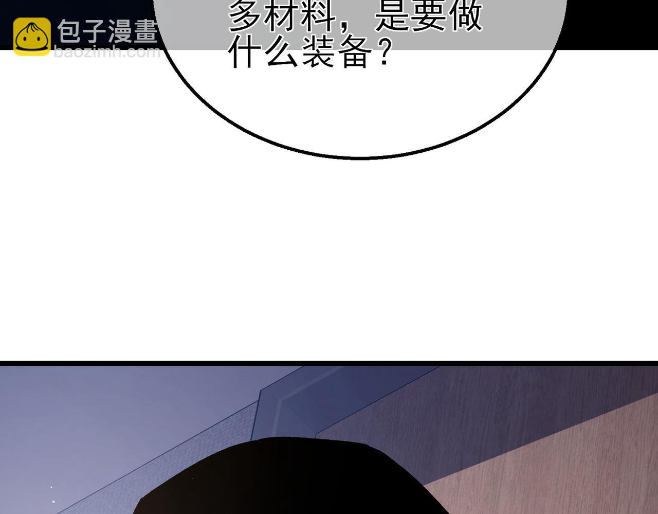 第16话 挑战风华学院秘境！(1/4)-第16话