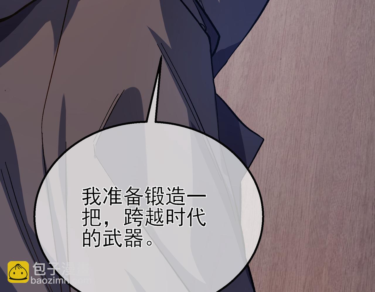第16话 挑战风华学院秘境！(1/4)-第16话