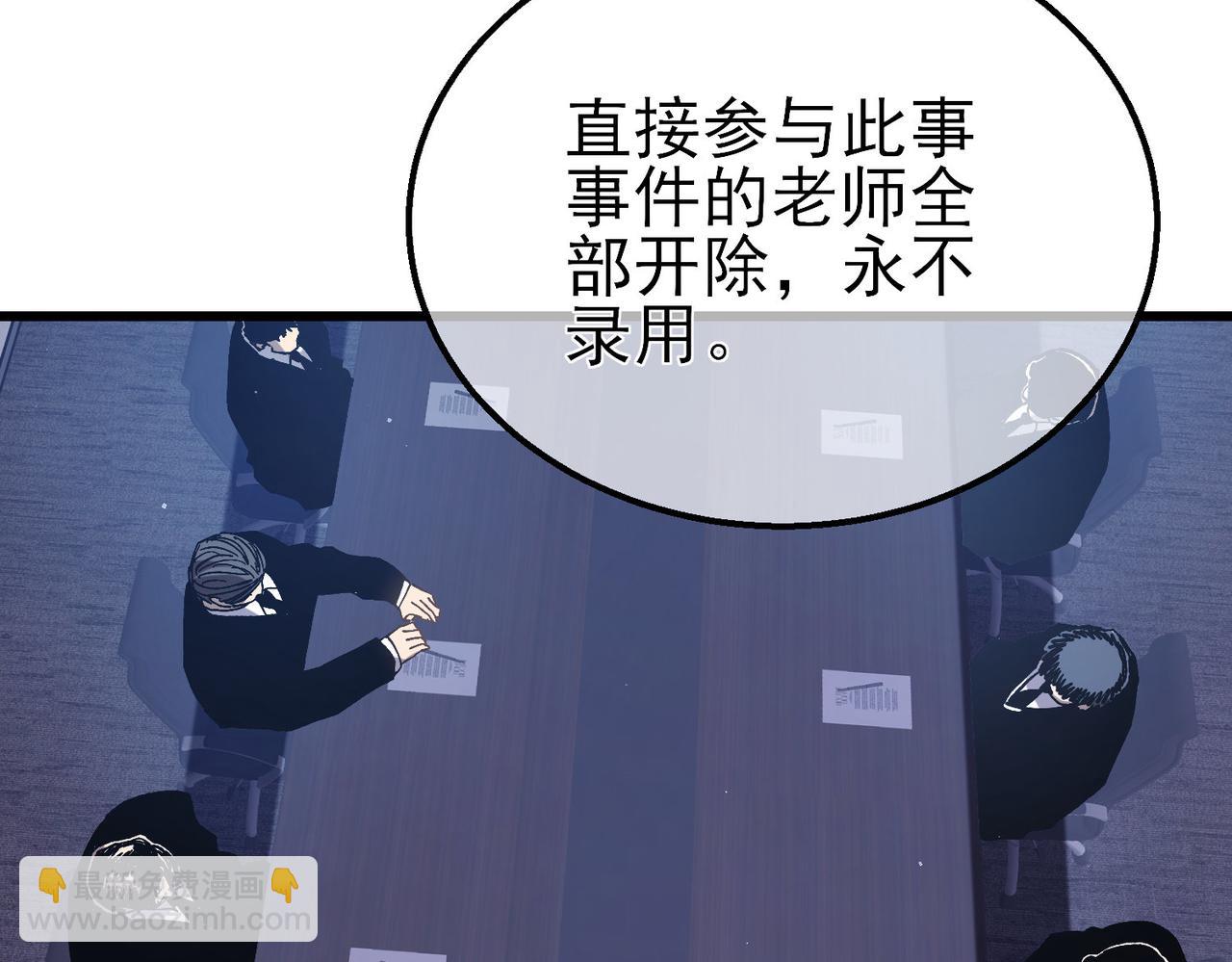 第16话 挑战风华学院秘境！(1/4)-第16话