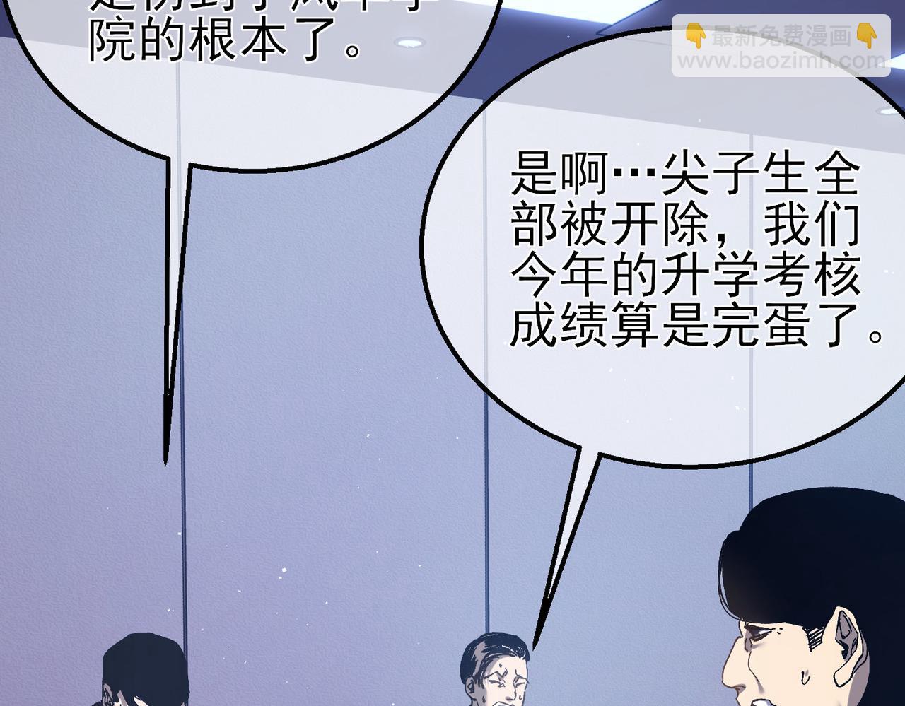 第16话 挑战风华学院秘境！(1/4)-第16话