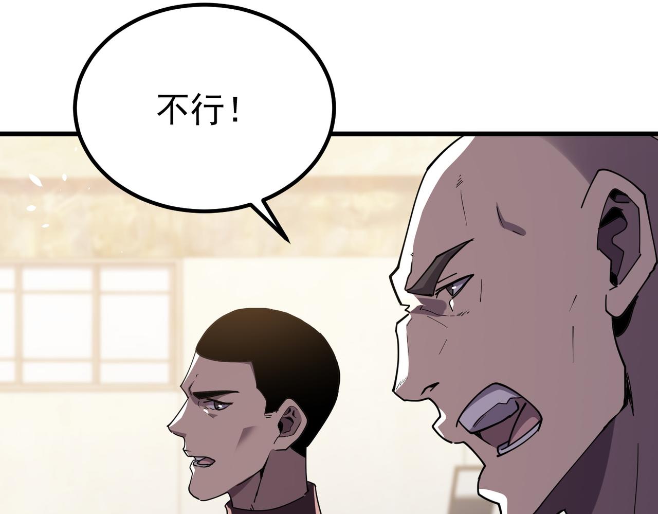 第161话 千刃伞重铸成功(1/4)-第162话