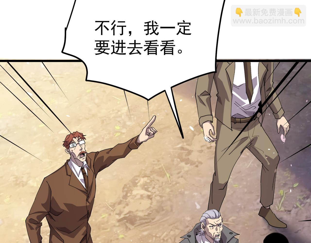第161话 千刃伞重铸成功(1/4)-第162话