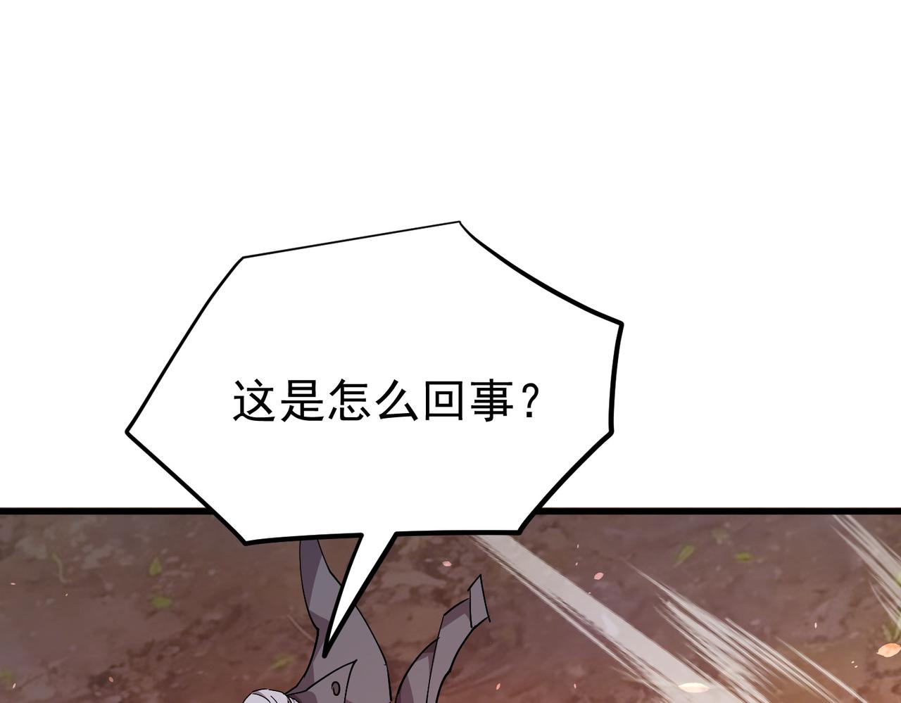 第161话 千刃伞重铸成功(1/4)-第162话
