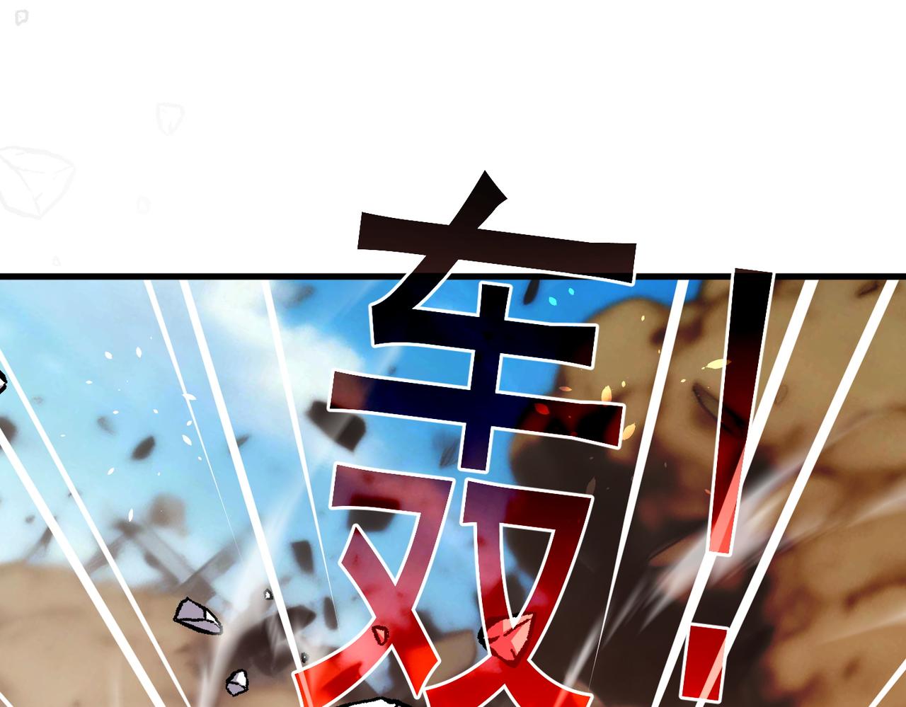 第161话 千刃伞重铸成功(1/4)-第162话