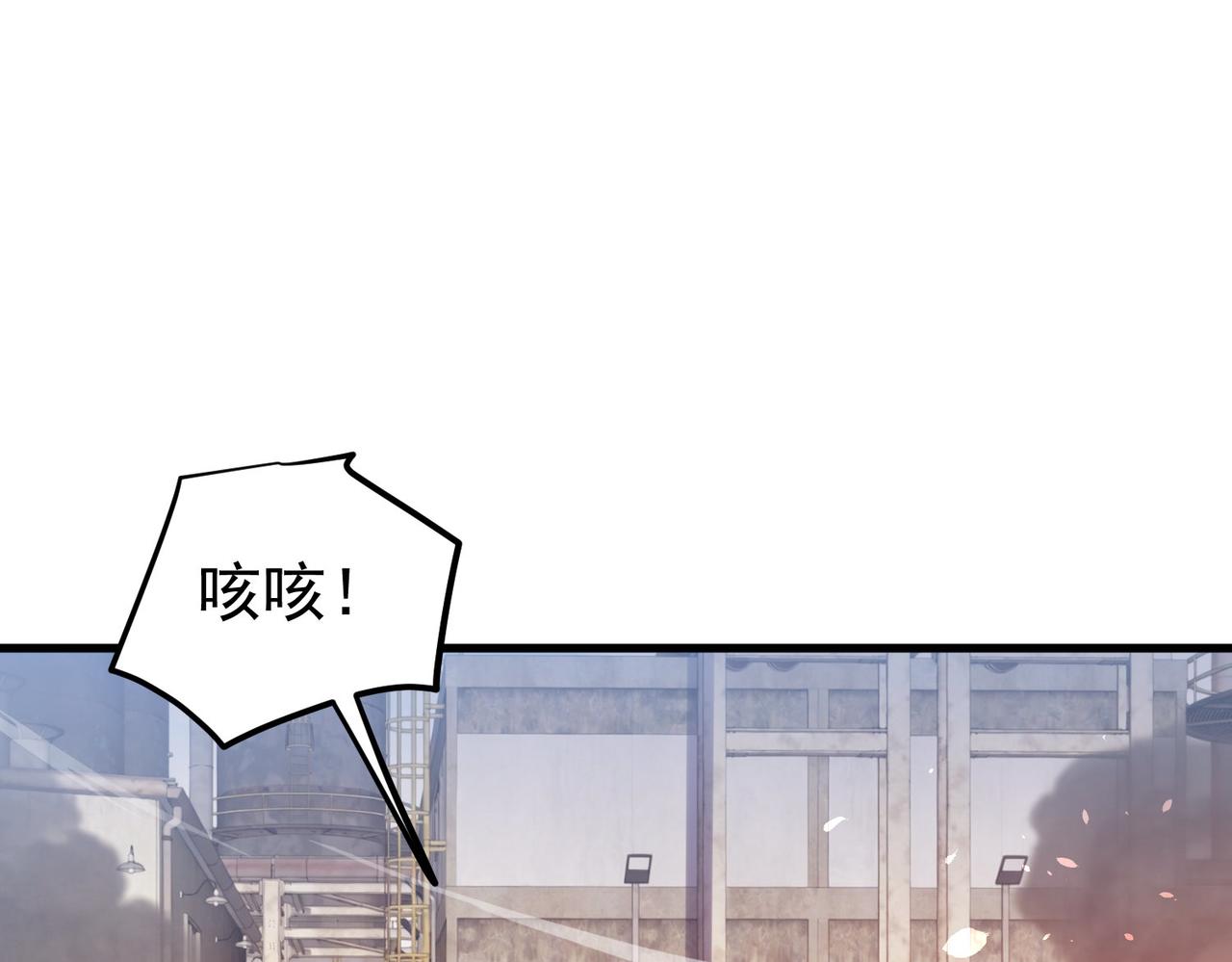 第161话 千刃伞重铸成功(1/4)-第162话