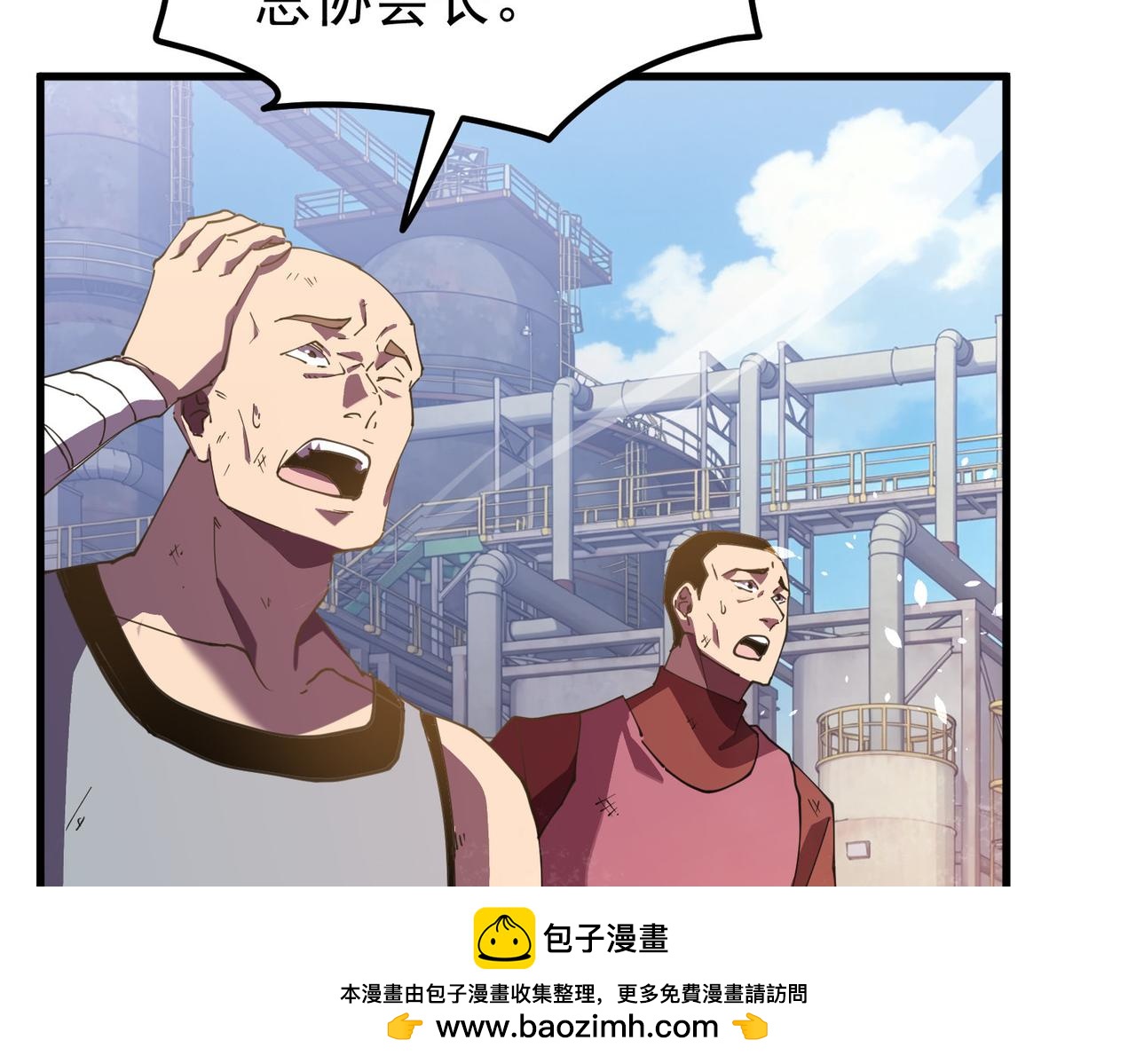 第161话 千刃伞重铸成功(1/4)-第162话