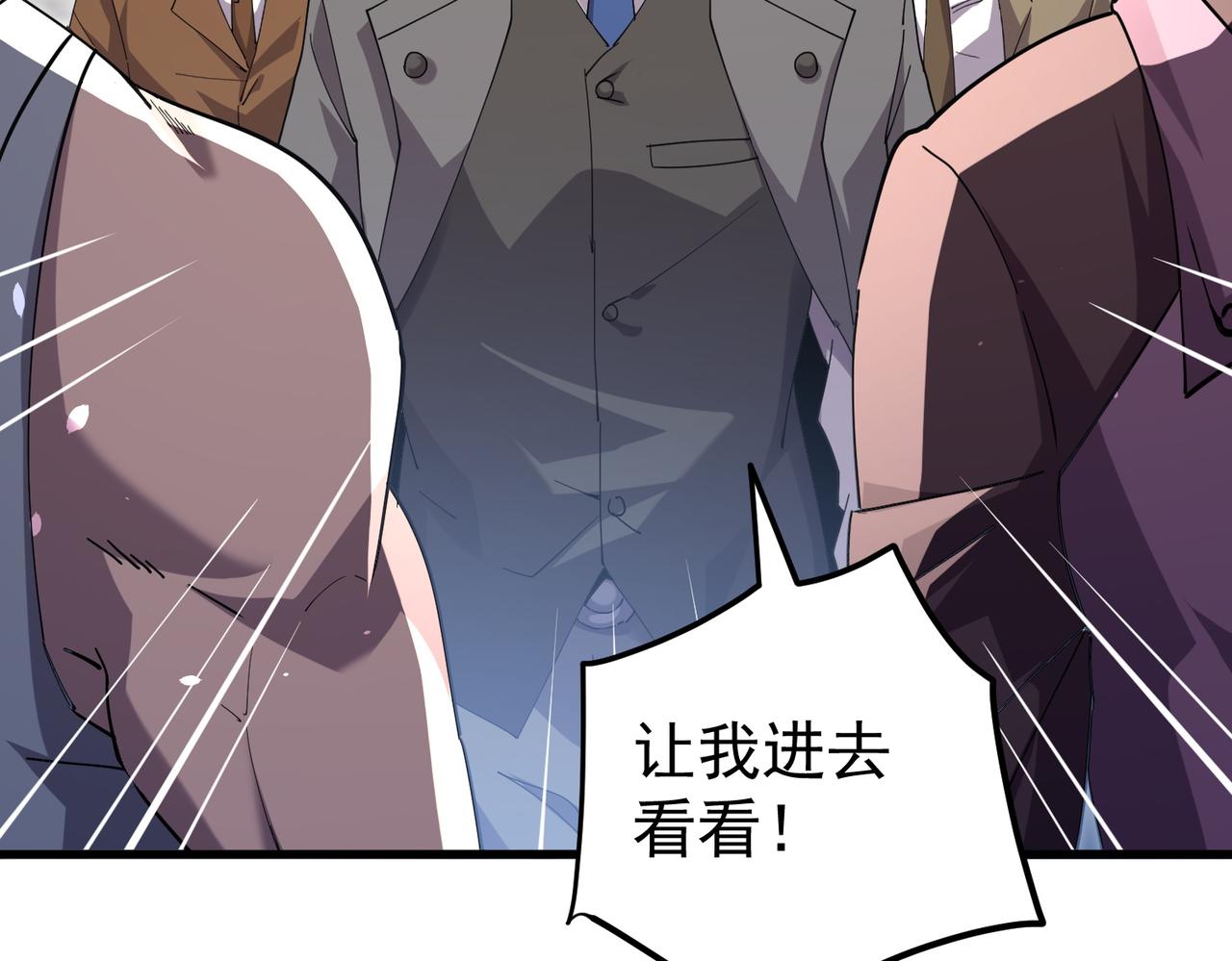第161话 千刃伞重铸成功(1/4)-第162话