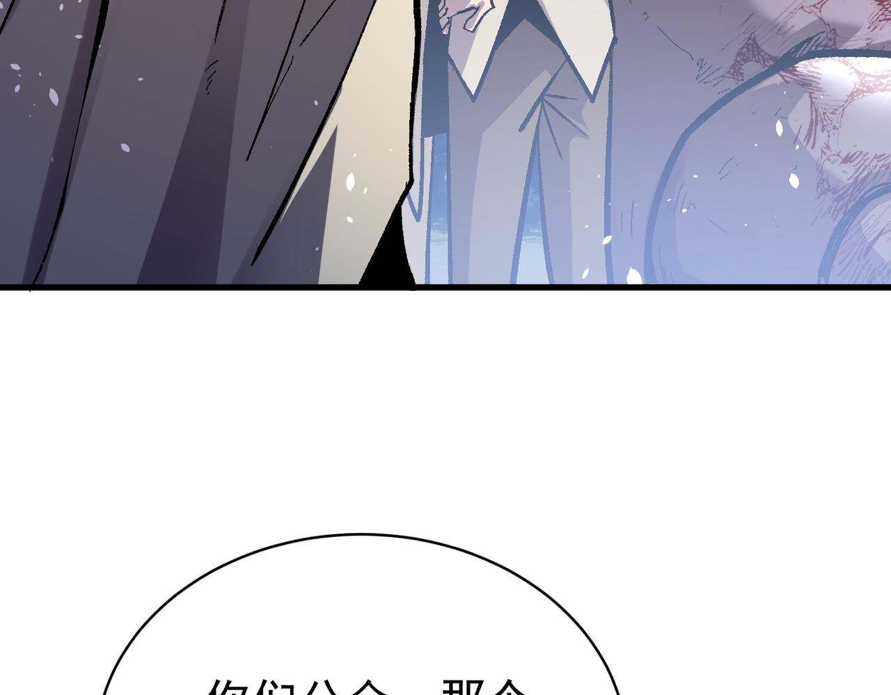 第163话 参加杀手比赛(1/5)-第164话