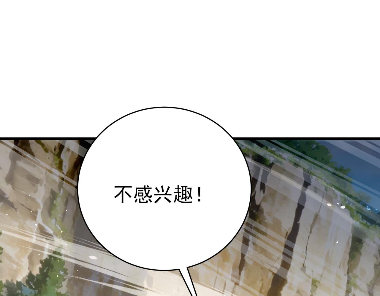 第163话 参加杀手比赛(1/5)-第164话