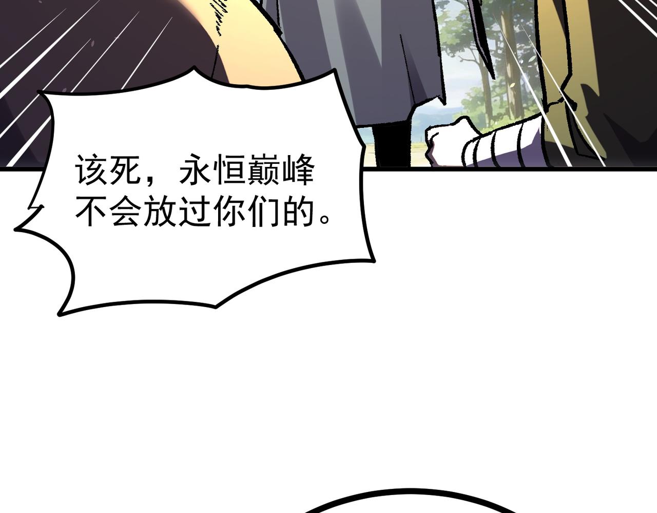 第163话 参加杀手比赛(1/5)-第164话