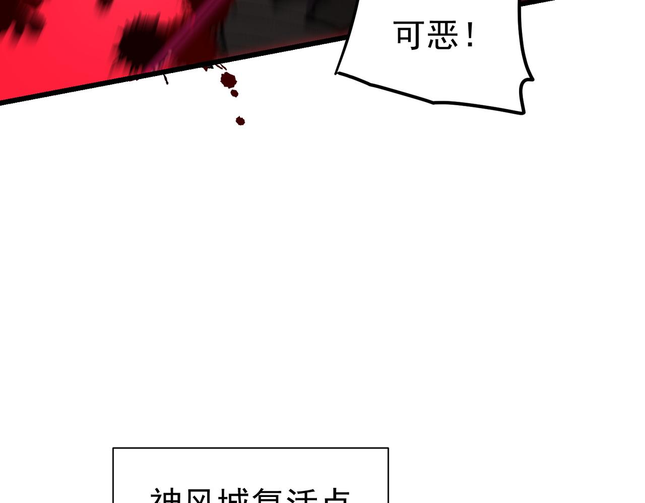 第163话 参加杀手比赛(1/5)-第164话