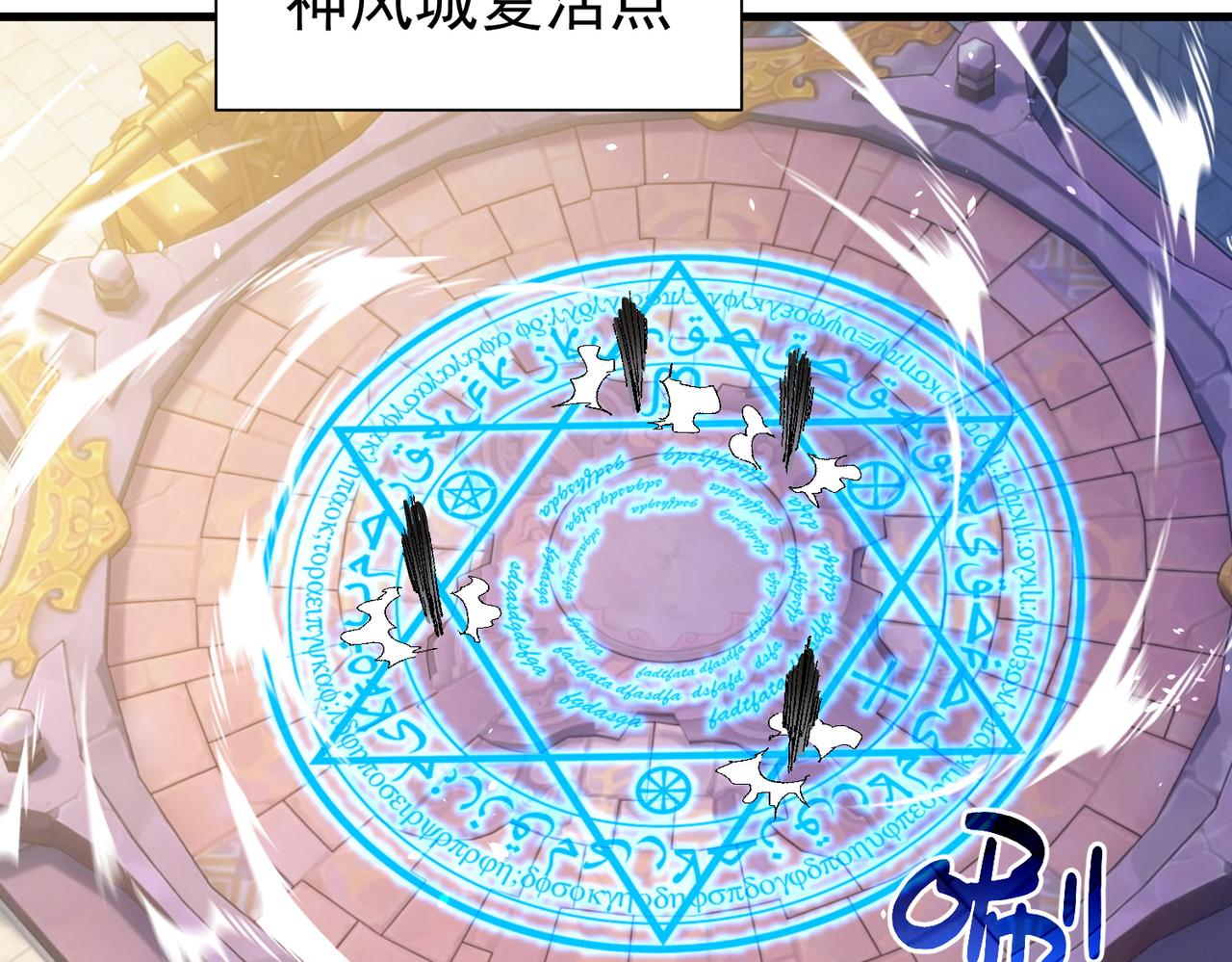 第163话 参加杀手比赛(1/5)-第164话