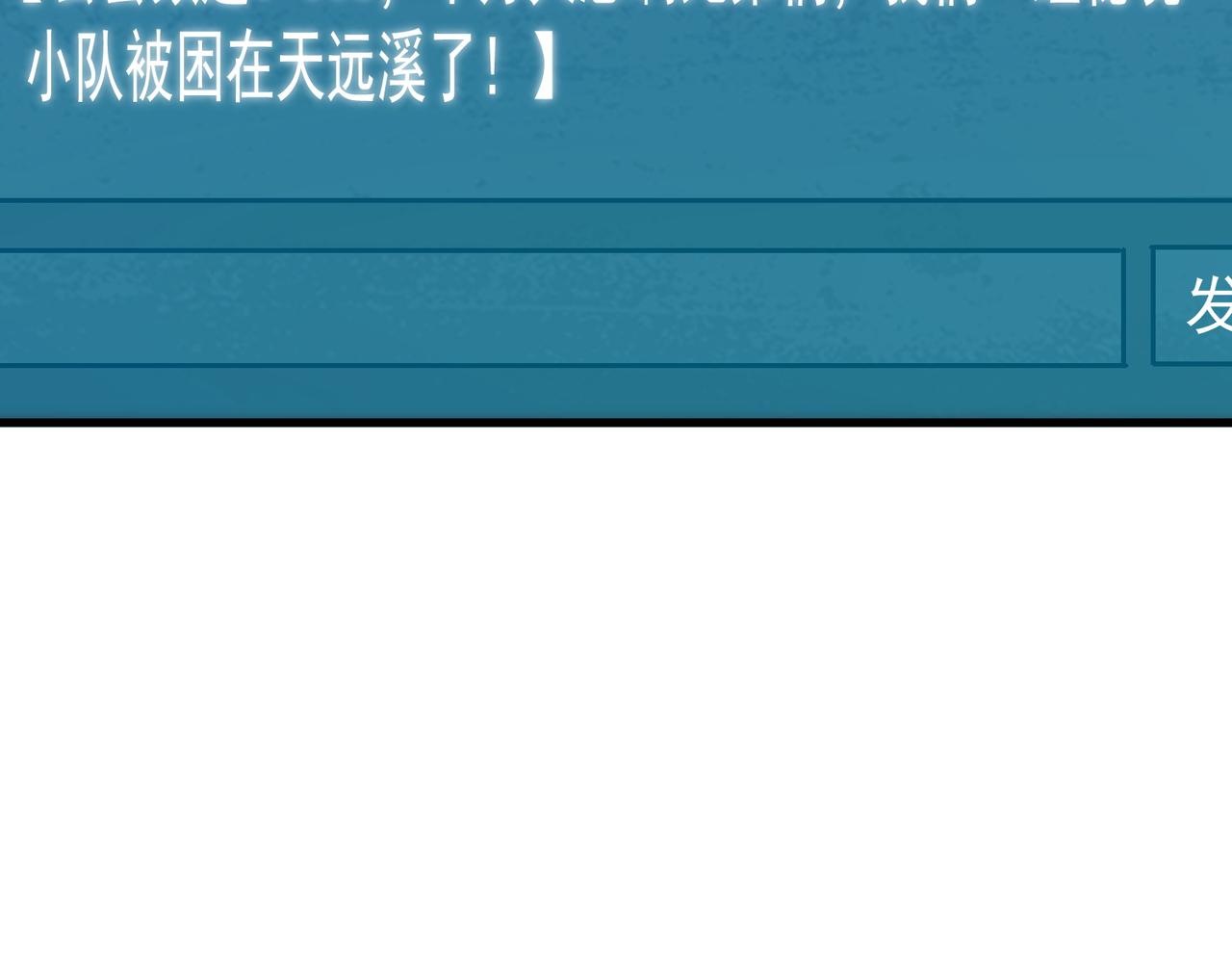 第163话 参加杀手比赛(1/5)-第164话