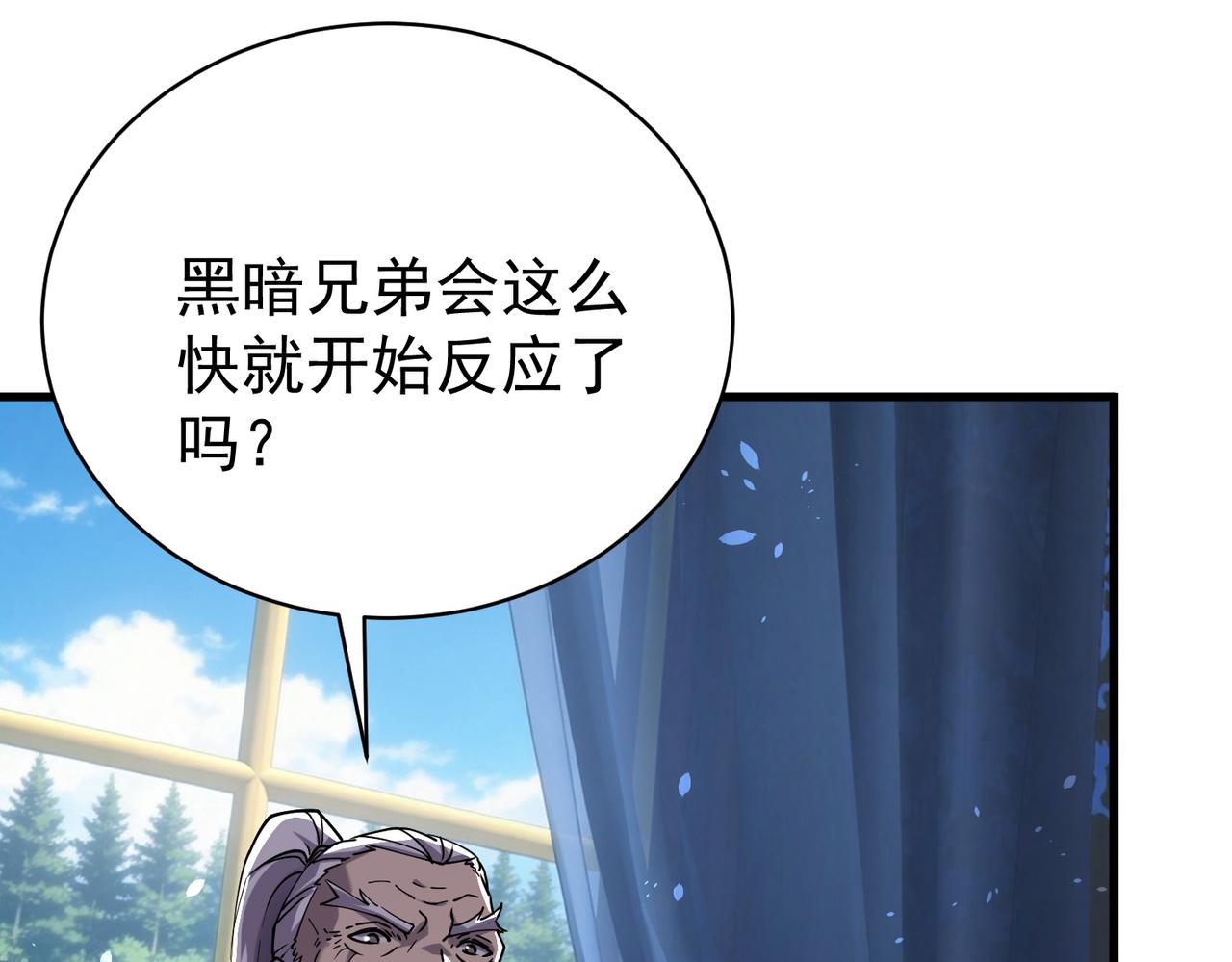 第163话 参加杀手比赛(1/5)-第164话