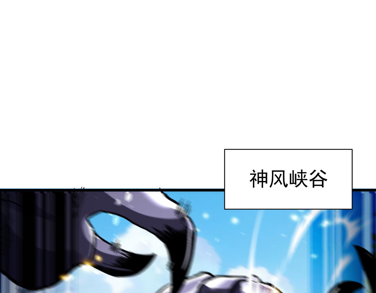 第163话 参加杀手比赛(1/5)-第164话