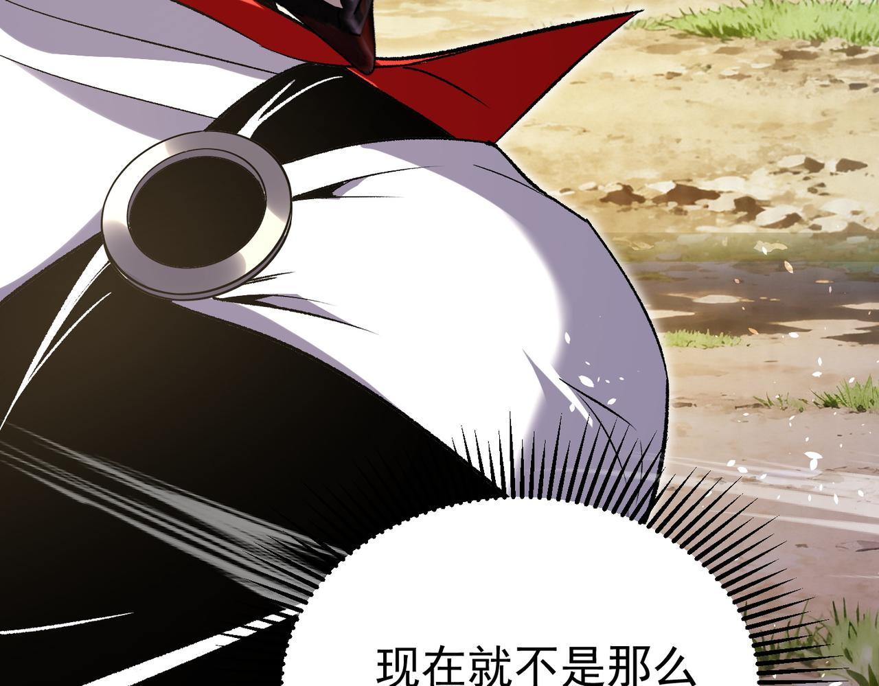 第165话 风雨城的笑话？(1/5)-第166话