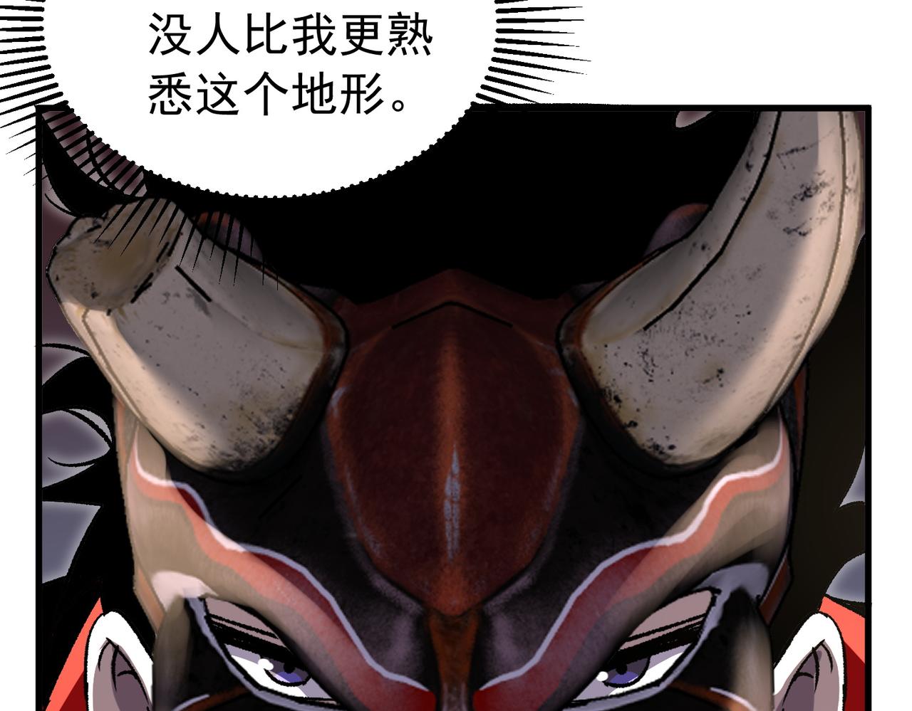 第165话 风雨城的笑话？(1/5)-第166话